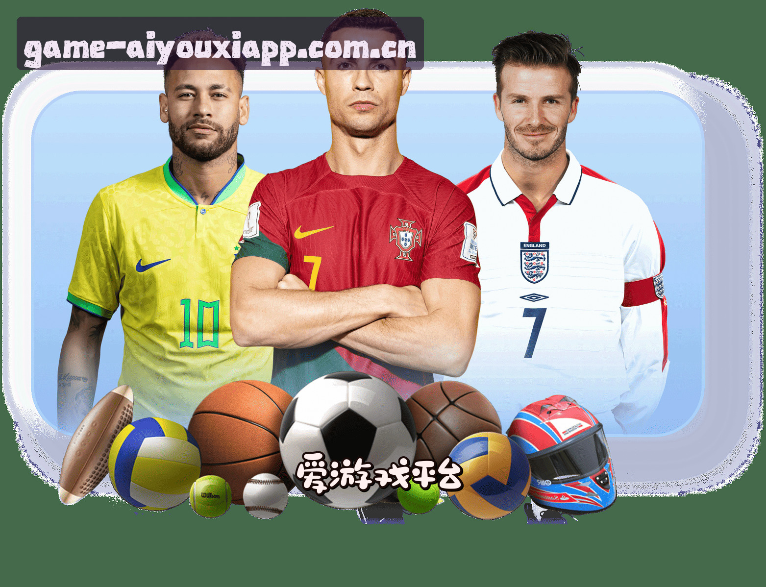 关于我们 - [最新]爱游戏APP - 官方正版下载入口